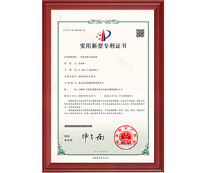 實用新型專利證書